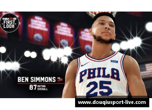 NBA2K19能力值全面解析：球员实力与游戏数据的完美对接