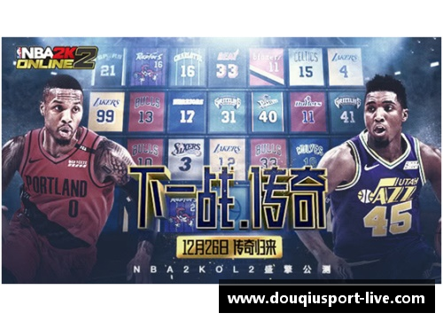 NBA2KOL：穆迪埃的篮球传奇再现与游戏技巧大揭秘
