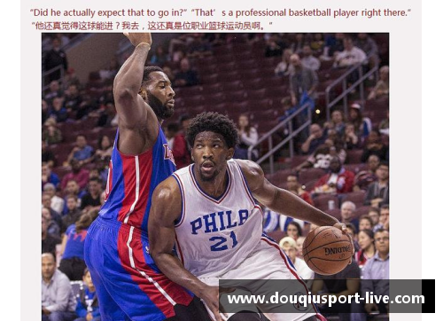 NBA球员谁的吊大为中心？