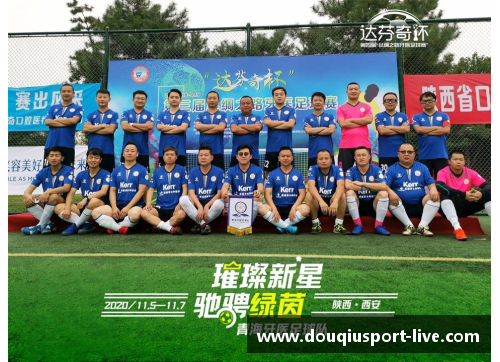 足球员牙医如何助力运动员的职业生涯和健康管理